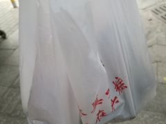 -赵记粽子(司前街店)