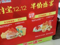 -华莱士·全鸡汉堡(光华路店)