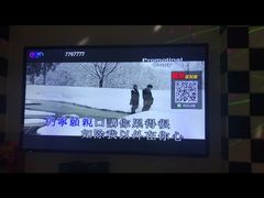 -凡花主题KTV(天虹店)