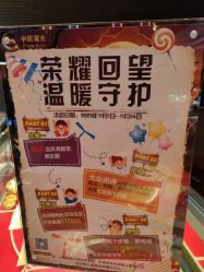 -中国黄金(北京旗舰店)