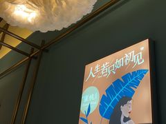 -蜜桃花开·中西融合菜E&W(南长街店)