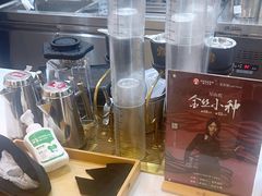 -霸王茶姬(五一路店)