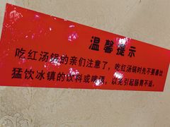 -晓林火锅(安定门店)