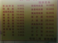 -大时代美食面馆