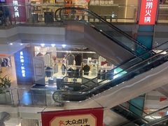 -巴黎春天(浦建店)