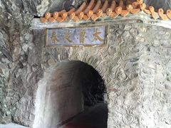-太鲁阁公园