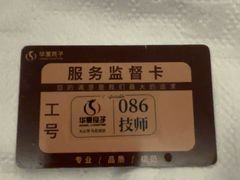 -华夏良子·足道SPA艾灸(图书大厦店)