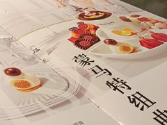 -哈根达斯(天河城店)