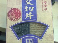 -稻香村(观前街店)