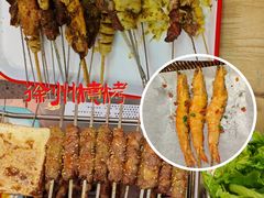 -遇西祠·海鲜烧烤(总店)