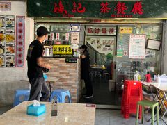 -渔记茶餐厅(渔村店)