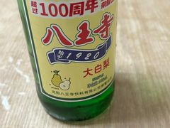 -协顺园回头馆(南顺城路店)