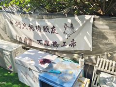 -丽江庭院·云南野生菌·海鲜火锅(鼓楼四合院店)