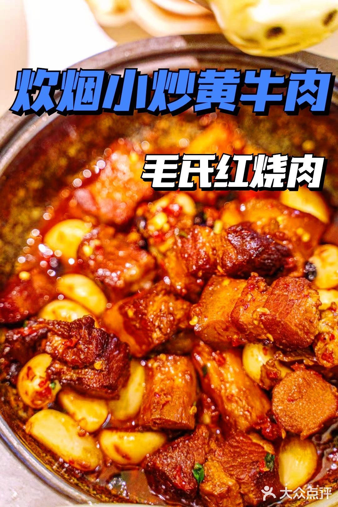 食材全部湖南空运，缔打造100%湖南味道