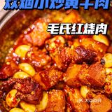 食材全部湖南空运，缔打造100%湖南味道