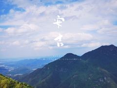 -江南天池