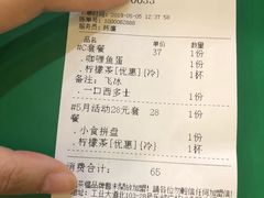 账单-孖记茶档·热腾茶餐(乐峰店)
