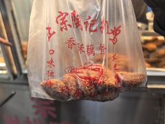 -陶记正宗德州扒鸡(科巷店)