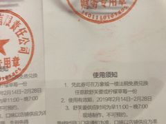 -法桐蛋糕·手作面包(万象城店)
