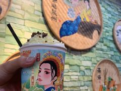 -一杯潮茶(西街店)