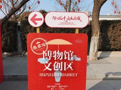 -宛平城