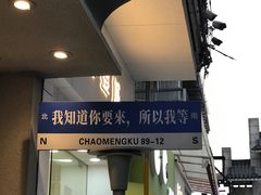 -荔湾湖公园