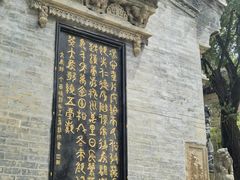 -西安关中民俗艺术博物院