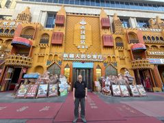 -SEEUNARI西域娜依新疆菜(环宇广场店)