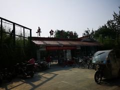 -丰台花园