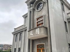 -西堤公园