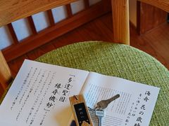 -滨千鸟之汤 海舟