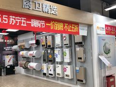 -苏宁易购(Suning Elec池州长江路店)