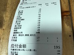 -潭州老友灶台鸡·竹屋老灶(光明E城店)