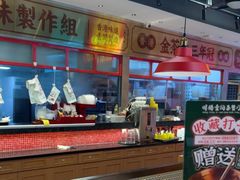 -明腾壹间茶餐厅(新都会花园广场店)