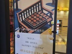 -大光明电影院(南京西路店)