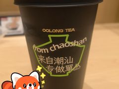 -茶月山·潮汕工夫茶饮(乐峰广场店)