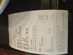 账单-永和大王(茉莉上新·漕宝店)