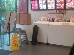 -永和大王(朝晖店)