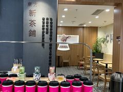 -霸王茶姬(正佳广场店)