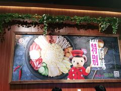 -汉米达特色料理餐厅(郴州友阿国际广场店)