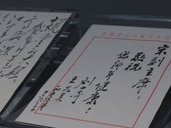 -上海宋庆龄故居纪念馆