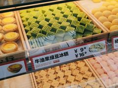 -東更道点心行(利客来店)