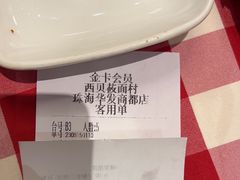 -西贝(华发商都店)