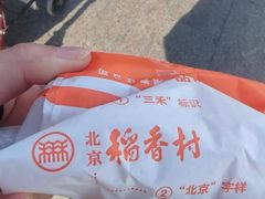 -北京稻香村(京港城生活广场店)