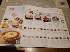 -松鹤楼面馆·古法焖肉面(观前店)