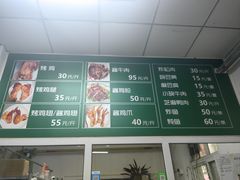 -大益烤鸡