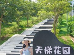-盈香心动乐园