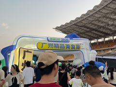 -海心沙亚运公园