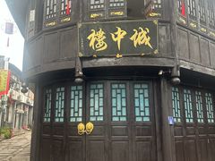 -涞滩古镇