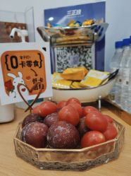 -和颜一美轻医美连锁